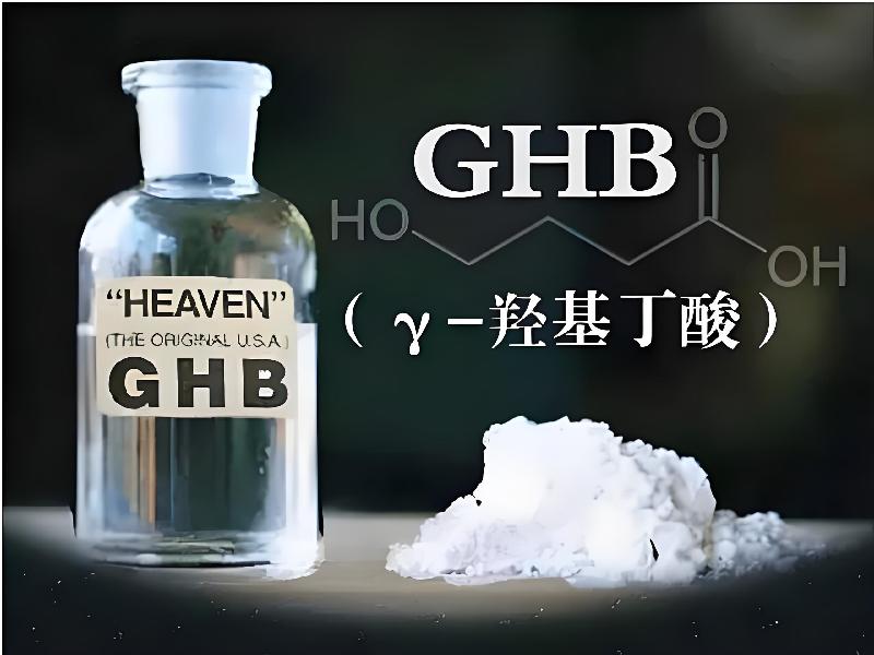 崔迷催药158-g0OK型号